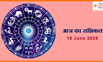 18 जून 2025 आज का राशिफल: क्या आप जानना चाहते हैं अपना राशिफल