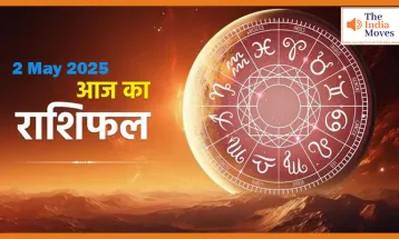 आज का राशिफल 2 मई 2025: आज कैसा बीतेगा दिन सभी 12 राशियों के लिए