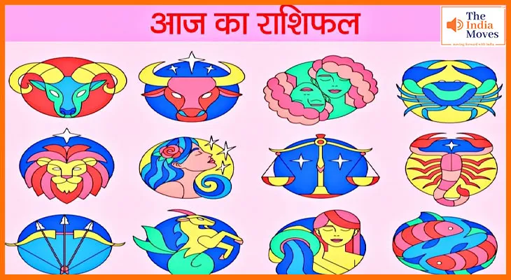 आज का राशिफल 20 मई 2025: किस राशि के बदलेंगे आज सितारे?