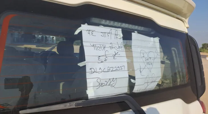 चोरों ने दिखाई ईमानदारी... किया ऐसा कारनामा की देखने वाले हो गए हैरान... पढ़ें क्या है पूरी खबर