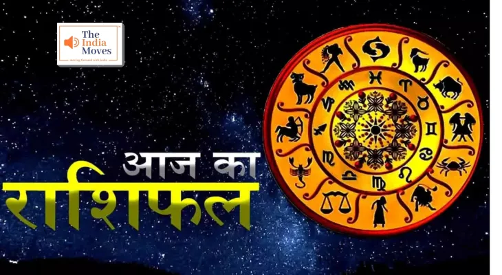 Aaj ka Rashifal 25 October 2024 : मेष राशि वालों को आज मिलेगी जमकर तारीफ