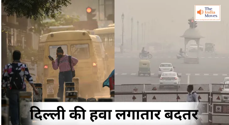 Delhi NCR Hazardous Life : गैस चैंबर बनता एनसीआर! दिल्ली में टूटा पिछले चार साल का रिकॉर्ड