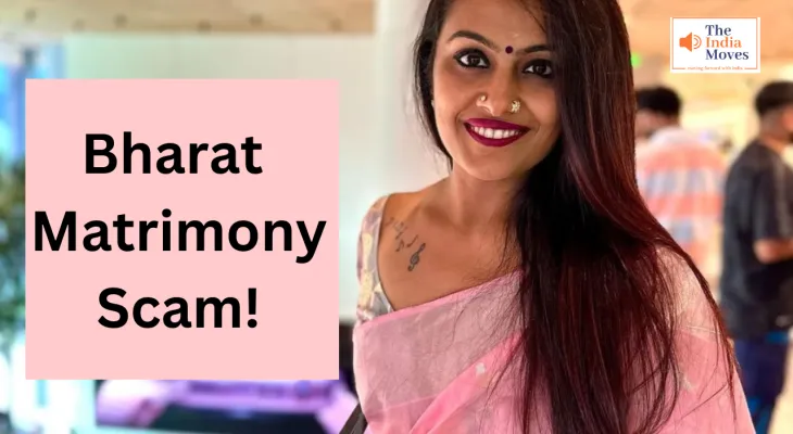 Bharat Matrimony Scam :भारत मैट्रिमोनी का स्कैम आया सामने! एलिट सब्सक्रिप्शन में दिखा दी शादीशुदा महिला की तस्वीर