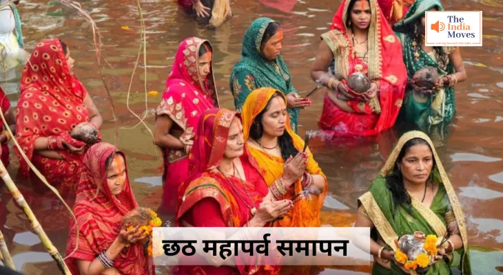 Chhath Puja 2024 : छठ महापर्व का आखिरी दिन बेहद खास, जानें पारण के बाद क्या खाएं