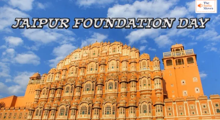 Jaipur Foundation Day: आज जयपुर मनाएगा 297वां स्थापना दिवस, गणेश पूजन से होगी शुरुआत