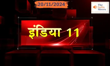 इंडिया 11 News Bulletin 20/11/2024 | Breaking News | The India Moves