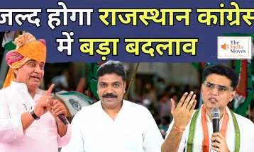 जल्द होगा राजस्थान कांग्रेस में बड़ा बदलाव | Breaking News | The India Moves | Rajasthan Congress