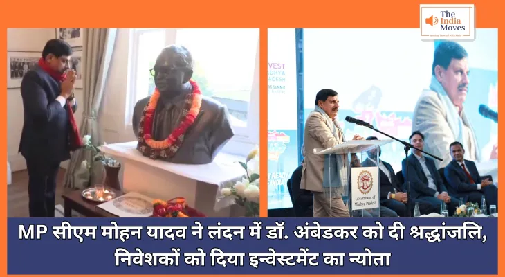 CM Mohan Yadav UK Visit : मध्यप्रदेश के सीएम मोहन यादव ने लंदन में डॉ. अंबेडकर को दी श्रद्धांजलि, निवेशकों को दिया इन्वेस्टमेंट का न्योता