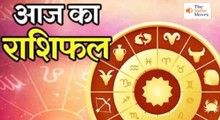 Aaj ka Rashifal, 7 December 2024 : विस्तार से जानें सभी 12 राशियों का राशिफल, देखें किसकी चमकेगी किस्मत