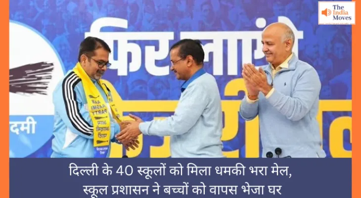 दिल्ली चुनाव के लिए बदली मनीष सिसोदिया की सीट , पटपड़गंज की बजाय जंगपुरा से लड़ेंगे चुनाव