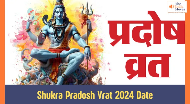 Shukra Pradosh Vrat 2024 Date: दिसंबर 2024 में प्रदोष व्रत कब? बन रहे ये 3 शुभ योग