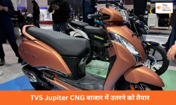 TVS Jupiter CNG बाजार में उतरने को तैयार, 84 की मिलेगी माइलेज