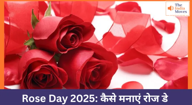 Rose Day 2025: कैसे  मनाएं रोज डे