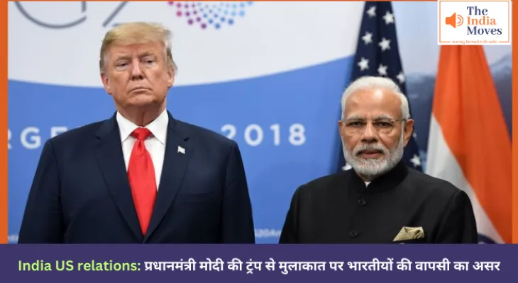 India US relations: प्रधानमंत्री मोदी की ट्रंप से मुलाकात पर भारतीयों की वापसी का असर