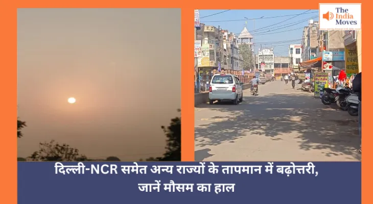 Weather :  दिल्ली-NCR समेत अन्य राज्यों के तापमान में बढ़ोत्तरी, जानें मौसम का हाल