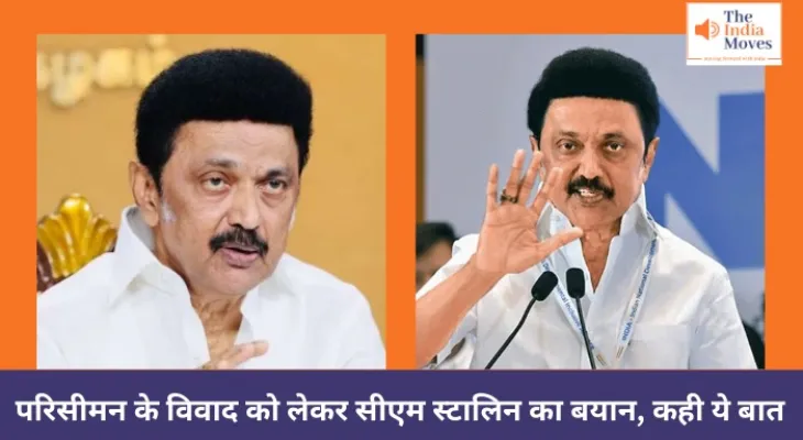 Delimitation Dispute : परिसीमन के विवाद को लेकर सीएम स्टालिन का बयान, कही ये बात