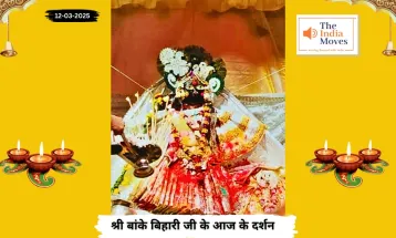 Banke Bihariji 12 March Darshan : बांके बिहारी जी के आज के दर्शन, फाल्गुन माह के शुक्ल पक्ष की चतुर्दशी तिथि