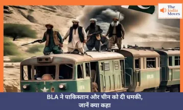 Balochistan Liberation Army:  BLA ने पाकिस्तान और चीन को दी धमकी, जानें क्या कहा