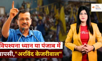 विपश्यना ध्यान या Punjab में वापसी, 