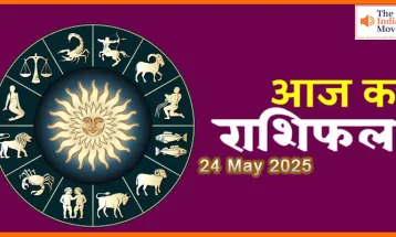 24 मई 2025 का आज का राशिफल – जानिए कैसा रहेगा आपका दिन