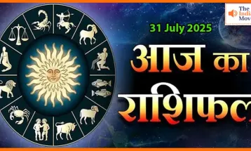 31 जुलाई 2025 आज का राशिफल:हर राशि के लिए कैसा रहेगा गुरुवार का दिन?