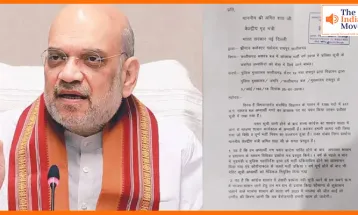 छत्तीसगढ़ में CAF अभ्यर्थियों ने अमित शाह को लिखा पत्र, नौकरी नहीं, तो नक्सलवाद का रास्ता अपनाएंगे