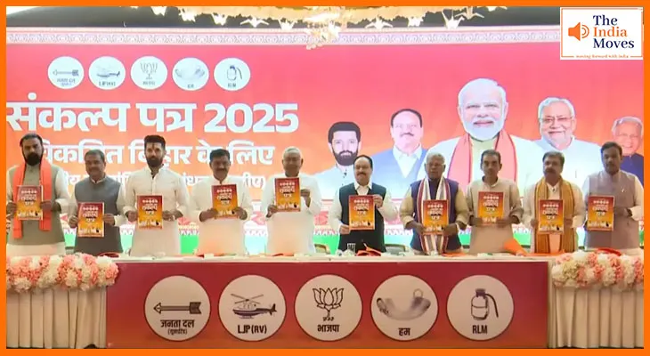बिहार चुनाव 2025: NDA ने जारी किया घोषणा पत्र, 1 करोड़ नौकरियां और मुफ्त बिजली का वादा