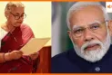 नेपाल की नई पीएम को PM मोदी ने शुभकामनाएं देते हुए क्यों लिखा Right Mrs. सुशीला कार्की