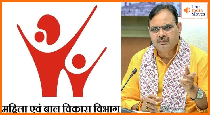 'उड़ान योजना' में गड़बड़ी का आरोप, NHRC ने लिया संज्ञान