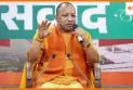 GST सुधारों पर CM योगी का बयान, जनता को मिलेगी बड़ी राहत