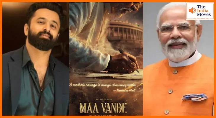 PM मोदी के 75वें जन्मदिन पर बड़ा सरप्राइज, मलयालम सिनेमा बनाएगा बायोपिक ‘मां वंदे’
