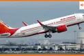थाईलैंड के फुकेट में एयर इंडिया की फ्लाइट की इमरजेंसी लैंडिंग
