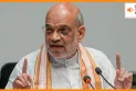 Amit Shah Jaipur Visit: राजस्थान में सहकारिता को नई दिशा देने आ रहे हैं अमित शाह