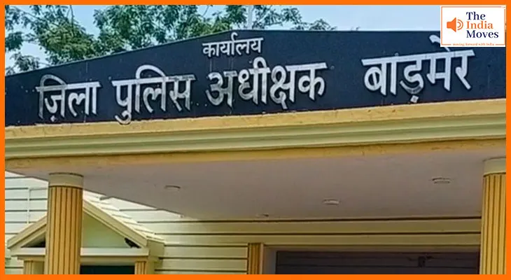 राजस्थान के बाड़़मेर में DSP पर लगा गंभीर आरोप, हेड कांस्टेबल को जड़ा थप्पड़