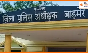 राजस्थान के बाड़़मेर में DSP पर लगा गंभीर आरोप, हेड कांस्टेबल को जड़ा थप्पड़