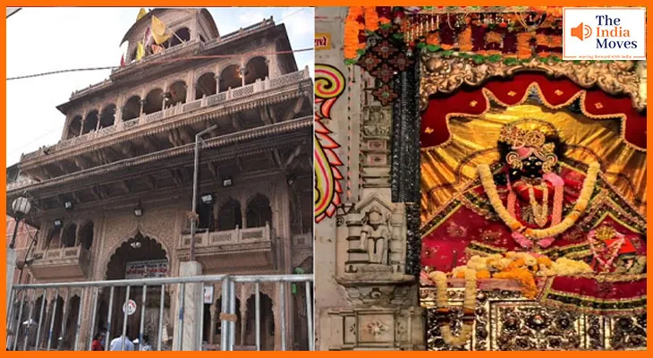 श्री बांके बिहारी मंदिर में बड़े बदलाव: VIP एंट्री बंद, बदला गया दर्शन का समय और सुरक्षा व्यवस्था