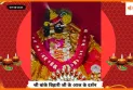 Banke Bihariji 09 August Darshan : बांके बिहारी जी के सावन पूर्णिमा और रक्षाबंधन पर रसमय स्वरूप के दर्शन
