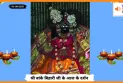 Banke Bihariji 1 August Darshan : बांके बिहारी जी के आज के पावन दर्शन