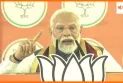 Bengal Violence पर पीएम मोदी का हमला, ममता सरकार पर गंभीर आरोप