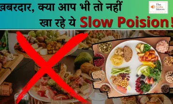 खबरदार, क्या आप भी तो नहीं खा रहे ये slow poision ! | The India Moves