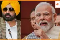 प्रधानमंत्री नरेंद्र मोदी के पाकिस्तान दौरे पर भड़के भगवंत मान