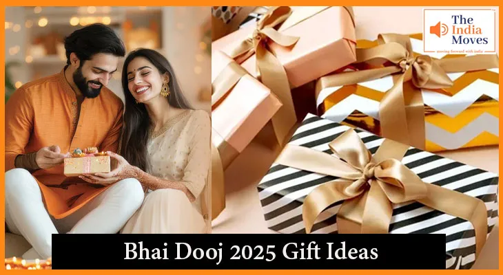 भाई दूज 2025: इस बार अपनी बहन को दें ये स्पेशल गिफ्ट और बनाएं त्योहार को यादगार