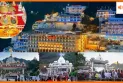 नवरात्रि से पहले श्रद्धालुओं के लिए बड़ी खुशखबरी, इस दिन से शुरू होगी मां वैष्णो देवी यात्रा