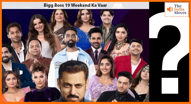 Bigg Boss 19 का पहला वीकेंड का वॉर होगा धमाकेदार, मेकर्स का सरप्राइज प्लान कर देगा फैंस को हैरान