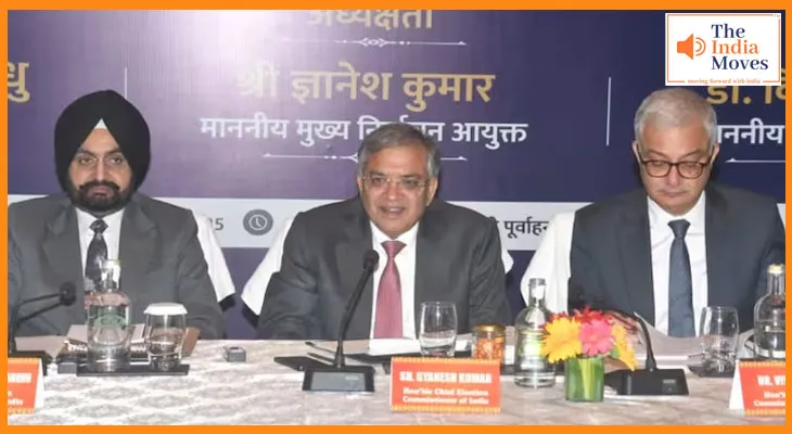 बिहार विधानसभा चुनाव 2025: EC आज शाम 4 बजे करेगा तारीखों का ऐलान, इस बार कम चरणों में होंगे चुनाव