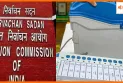 बिहार विधानसभा चुनाव 2025, चुनाव आयोग के नए निर्देश, ईवीएम बैलेट पेपर में रंगीन फोटो