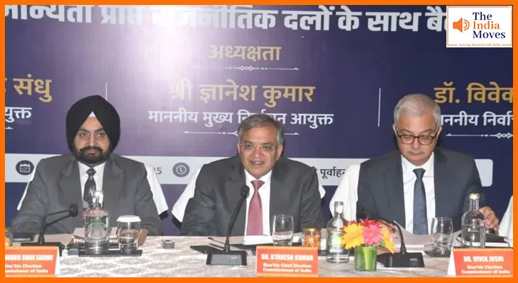 बिहार विधानसभा चुनाव: चुनाव आयोग की प्रेस कॉन्फ्रेंस आज, जल्द हो सकता है तारीखों का ऐलान