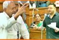 राजद विधायक के 'बाप' शब्द पर बिहार विधानसभा में बवाल, नीतीश-तेजस्वी में छिड़ी बहस
