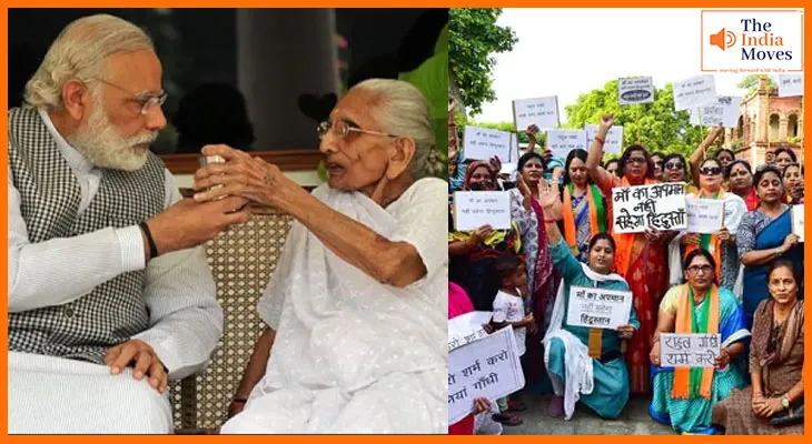 पीएम मोदी की मां को गाली विवाद पर आज बिहार बंद, 5 घंटे थमी रहेंगी कई सेवाएँ