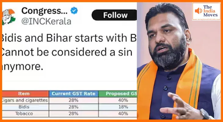 बीड़ी-बिहार विवाद पर कांग्रेस पार्टी घिरी, ट्वीट से नई मुसीबत में फंसी